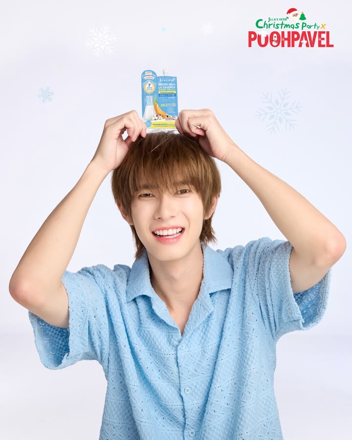 พูห์ - กฤติน กิจจารุวรรณกุล