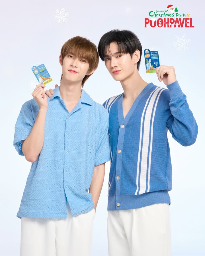 พูห์ - กฤติน กิจจารุวรรณกุล