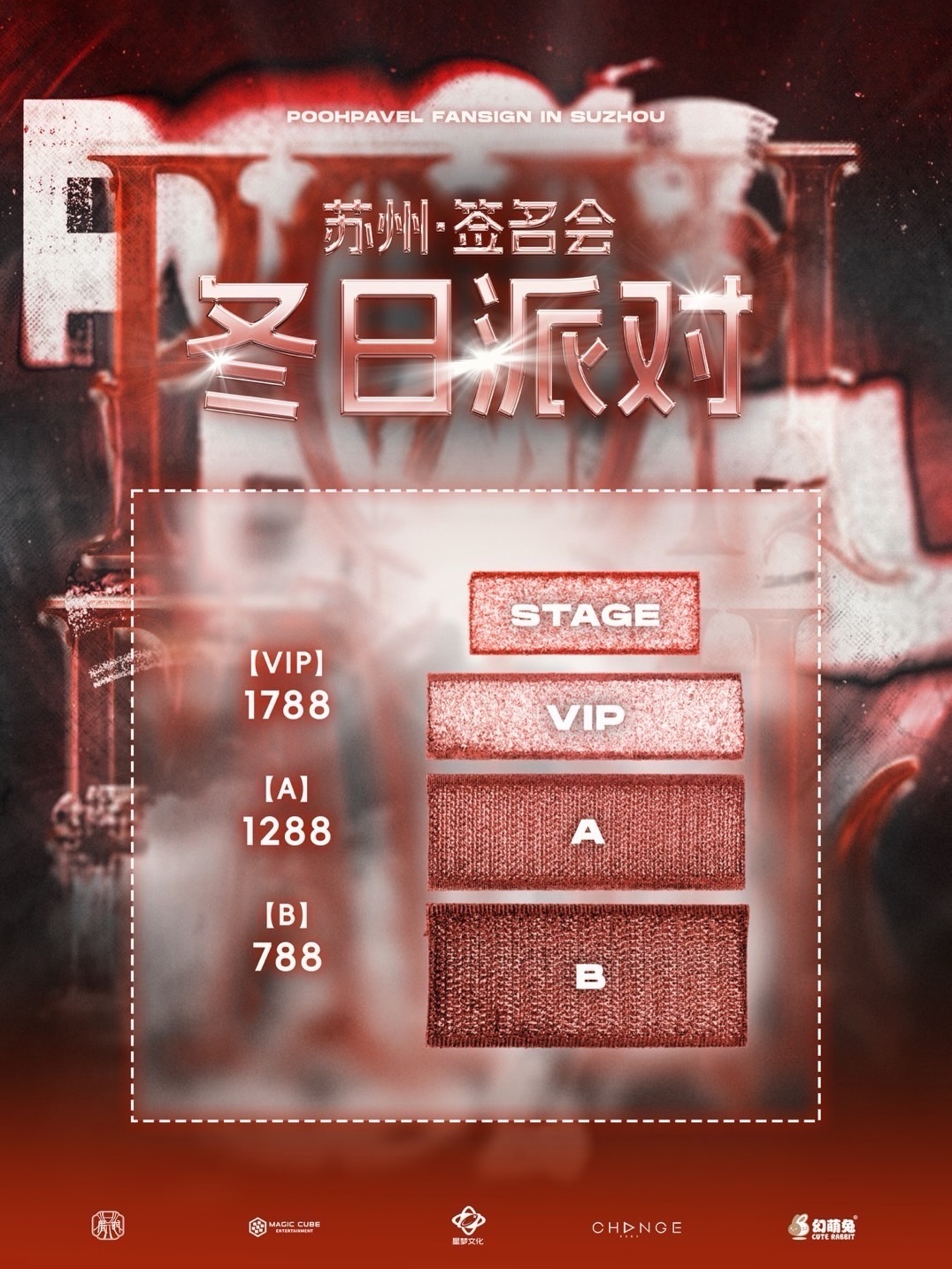 พูห์ - กฤติน กิจจารุวรรณกุล