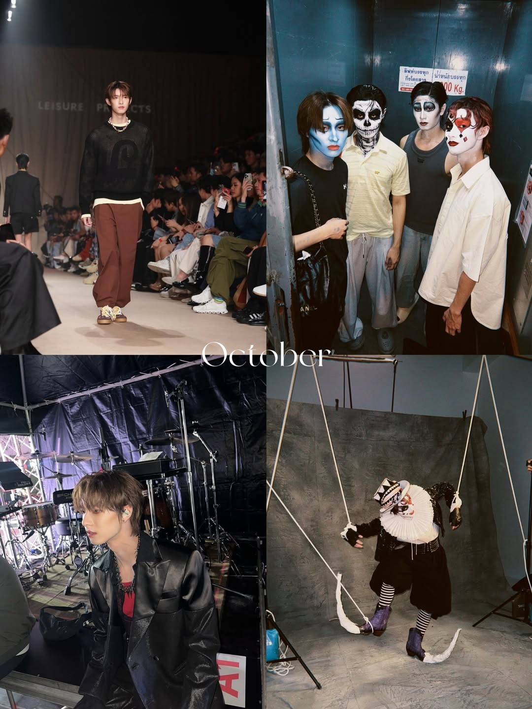 พูห์ - กฤติน กิจจารุวรรณกุล