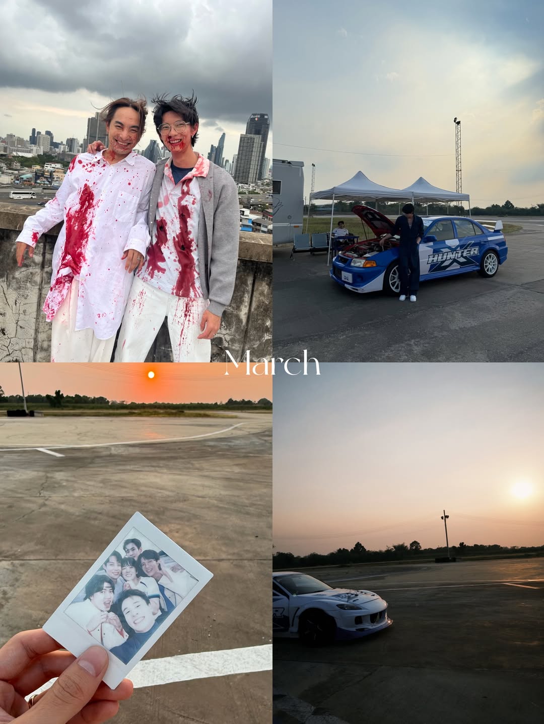 พูห์ - กฤติน กิจจารุวรรณกุล