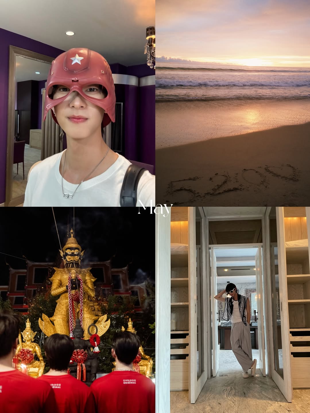 พูห์ - กฤติน กิจจารุวรรณกุล