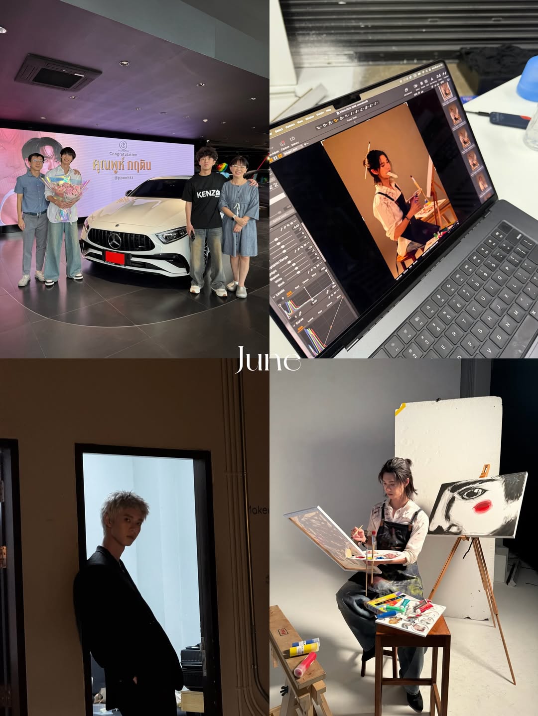 พูห์ - กฤติน กิจจารุวรรณกุล