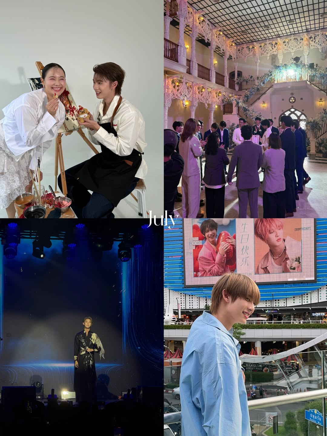 พูห์ - กฤติน กิจจารุวรรณกุล