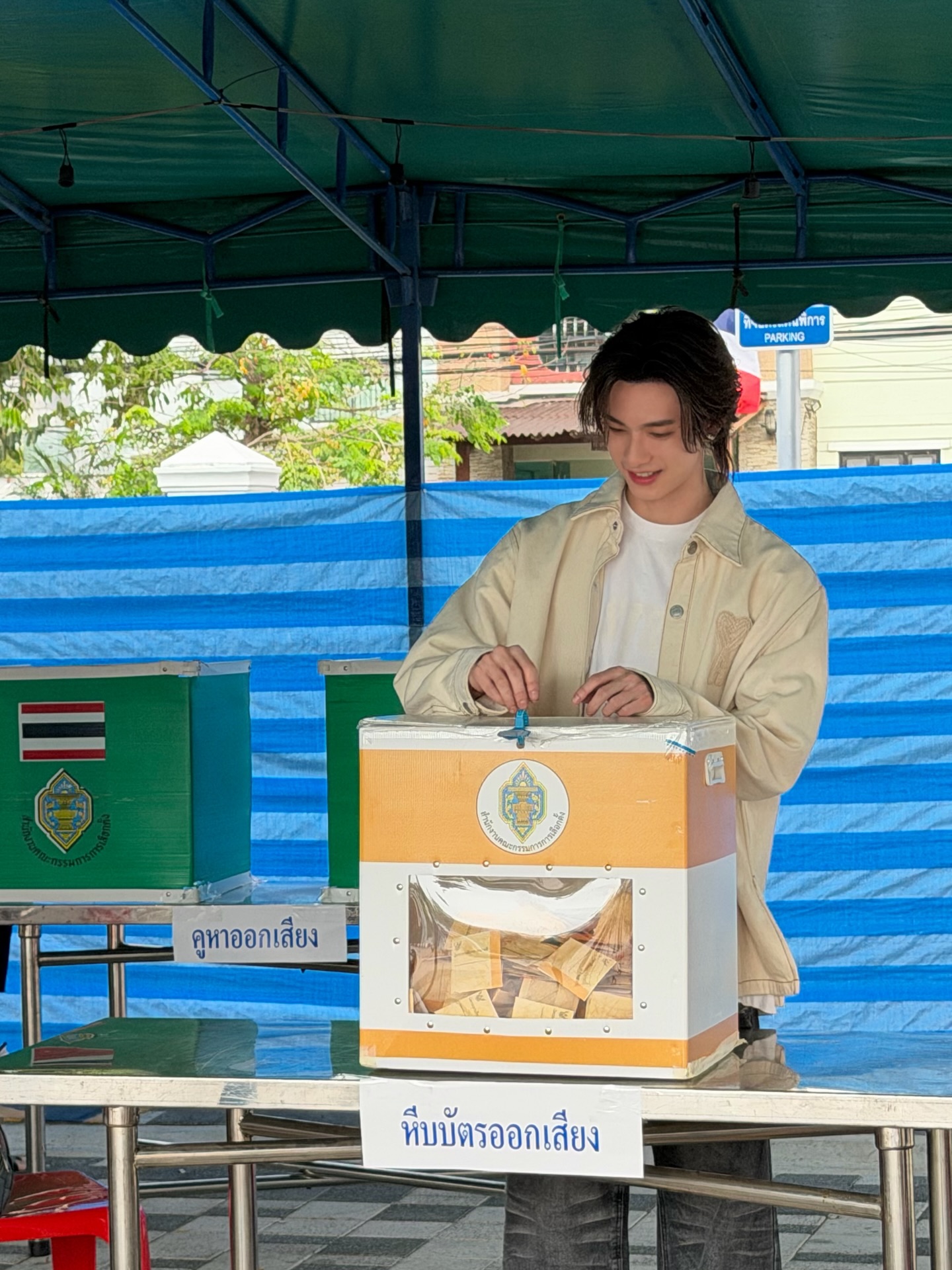 พูห์ - กฤติน กิจจารุวรรณกุล