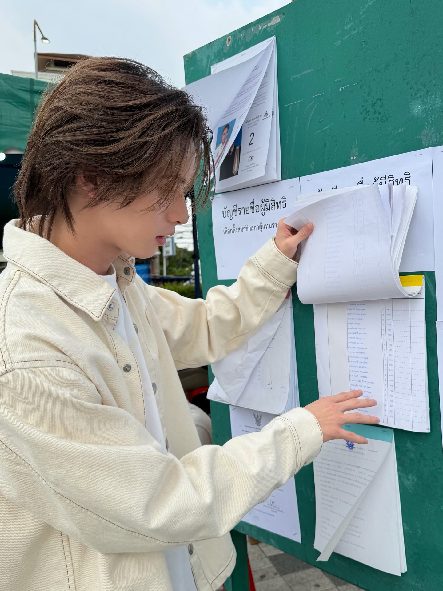 พูห์ - กฤติน กิจจารุวรรณกุล