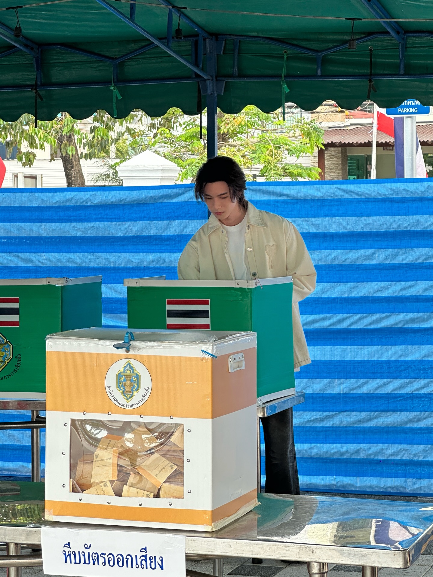 พูห์ - กฤติน กิจจารุวรรณกุล