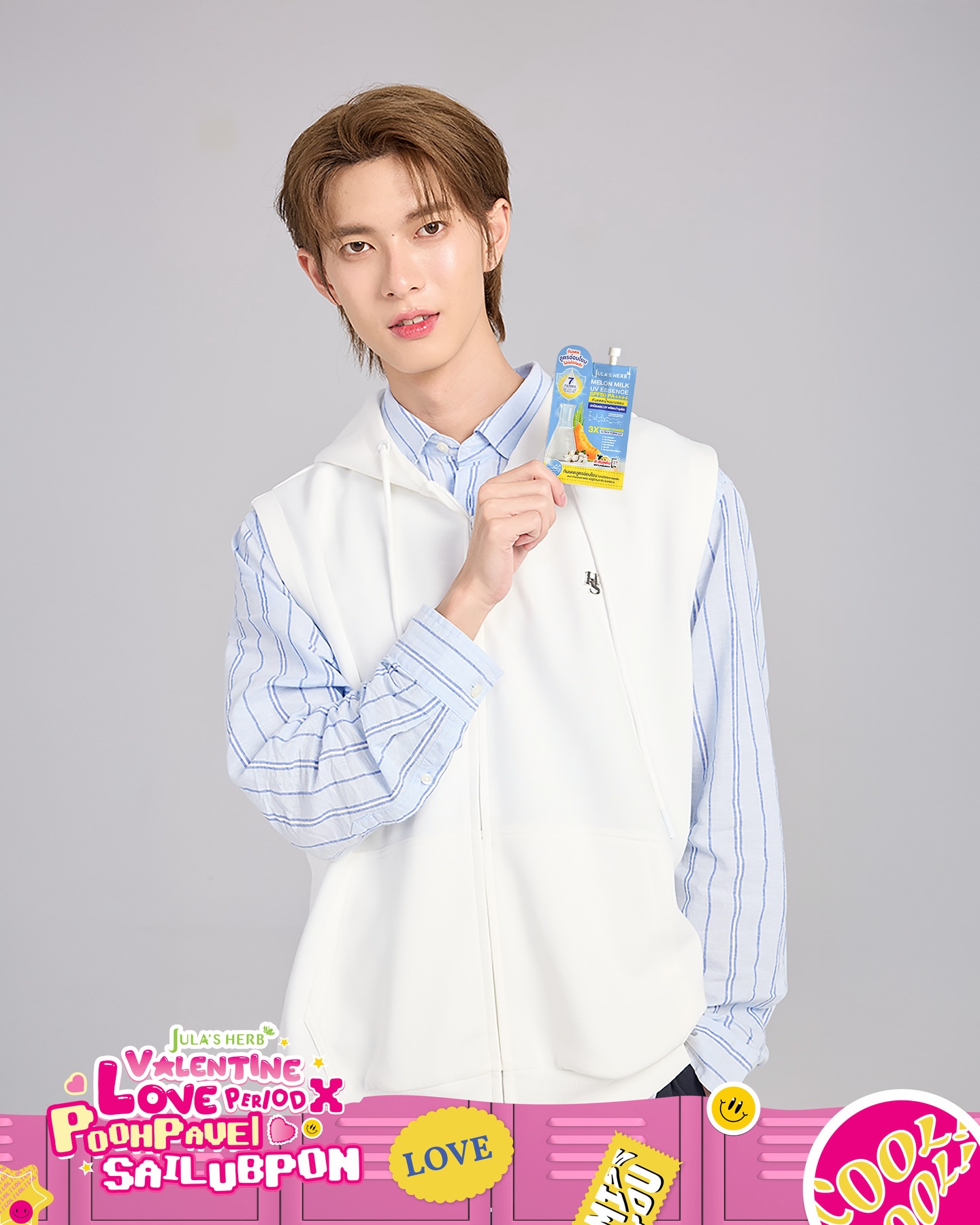 พูห์ - กฤติน กิจจารุวรรณกุล