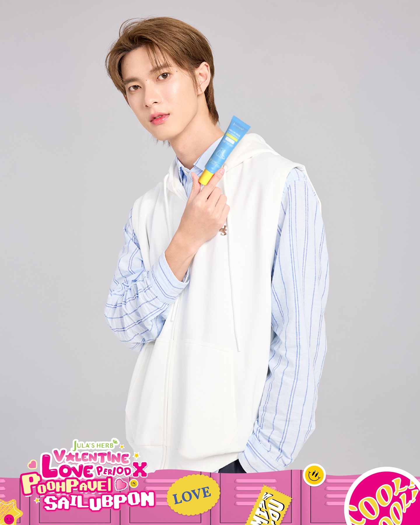 พูห์ - กฤติน กิจจารุวรรณกุล