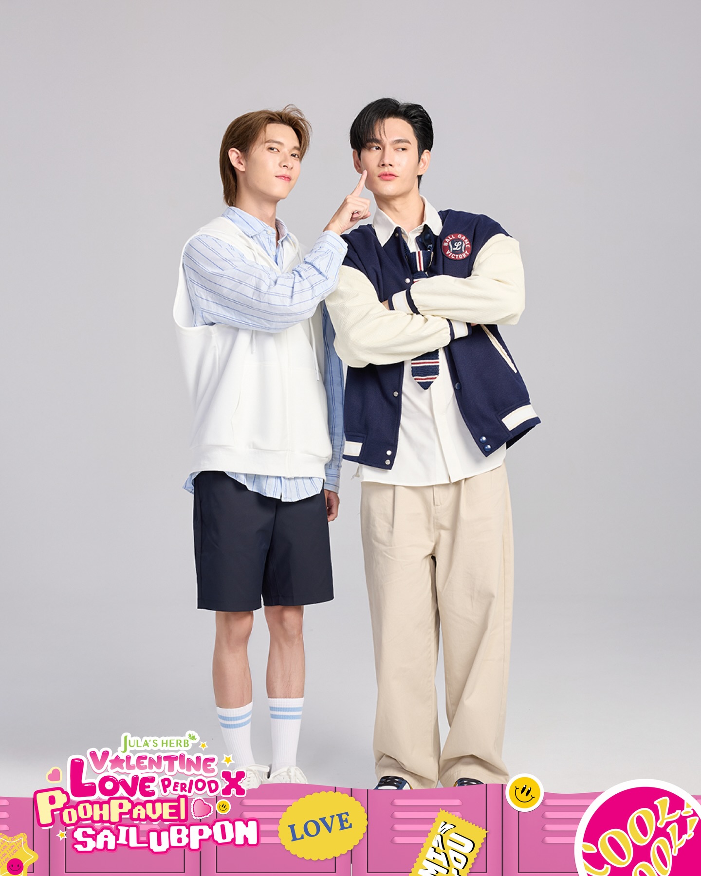 พูห์ - กฤติน กิจจารุวรรณกุล