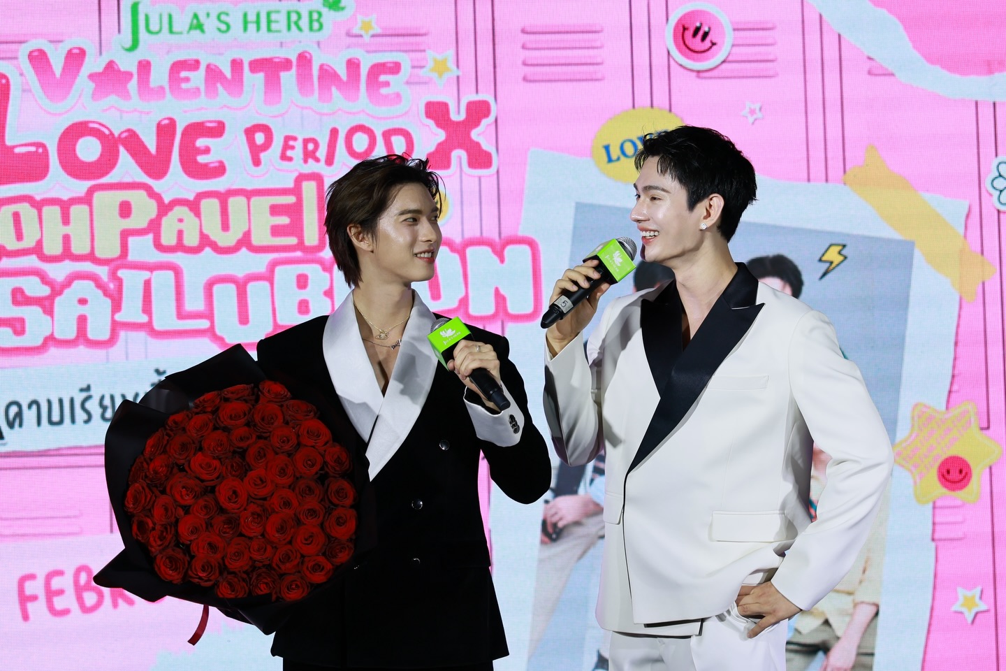 พูห์ - กฤติน กิจจารุวรรณกุล