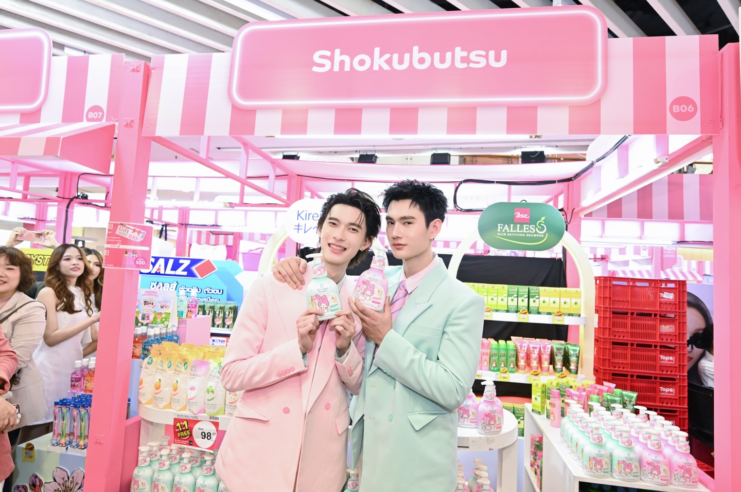 พูห์ - กฤติน กิจจารุวรรณกุล