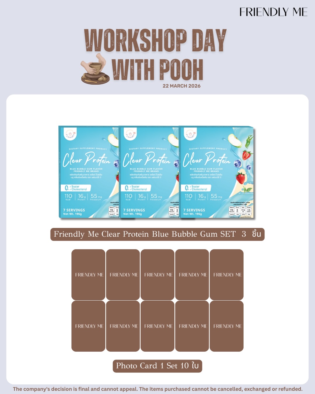 พูห์ - กฤติน กิจจารุวรรณกุล