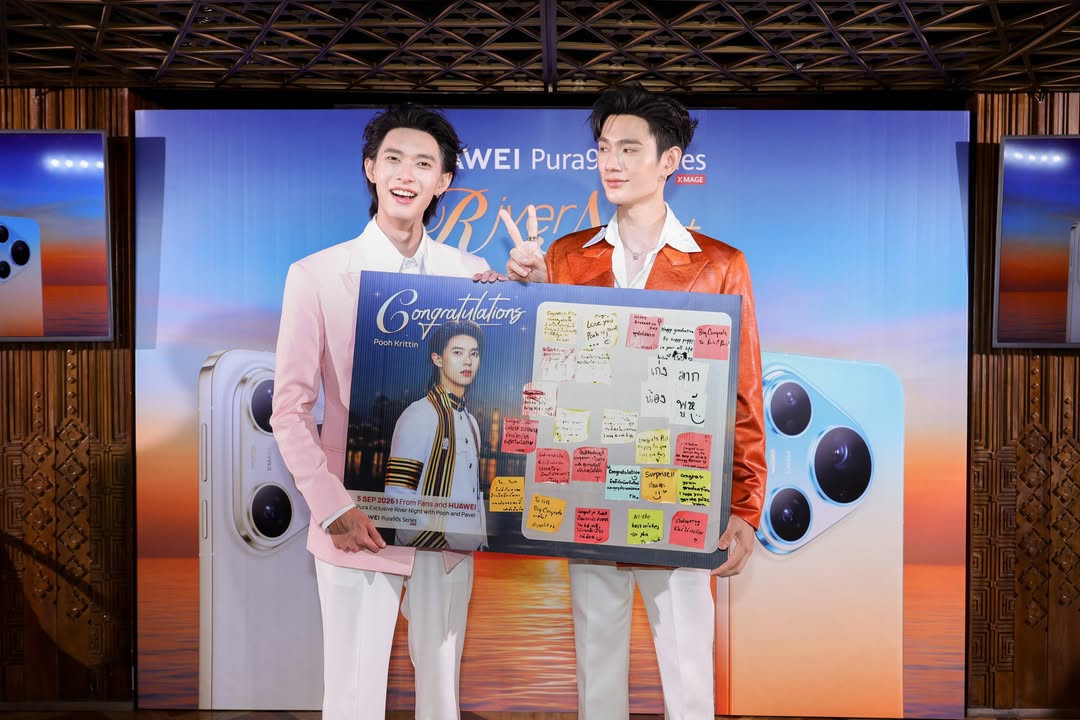 พูห์ - กฤติน กิจจารุวรรณกุล
