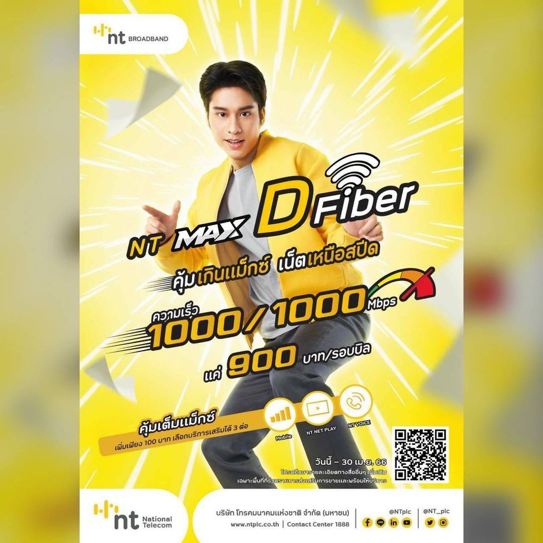 ออกัส - วชิรวิชญ์ ไพศาลกุลวงศ์