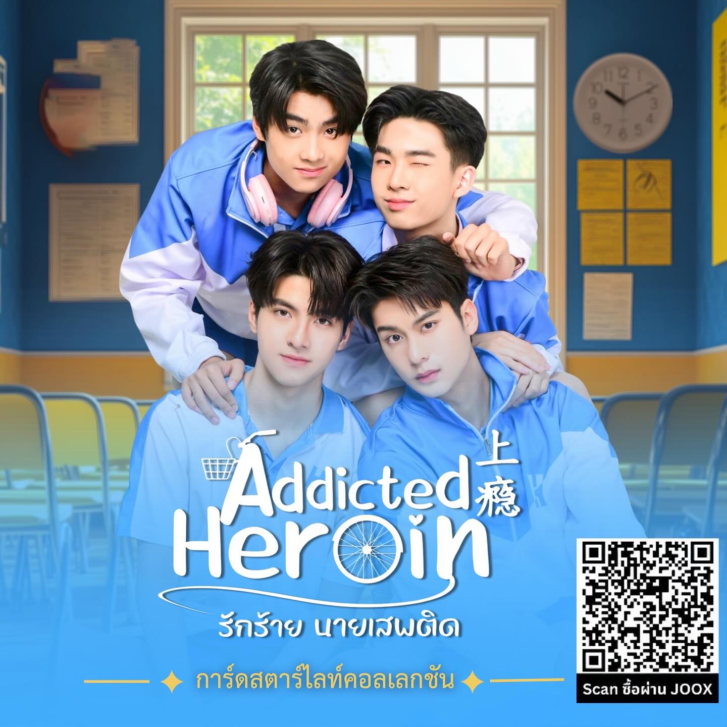 ออกัส - วชิรวิชญ์ ไพศาลกุลวงศ์