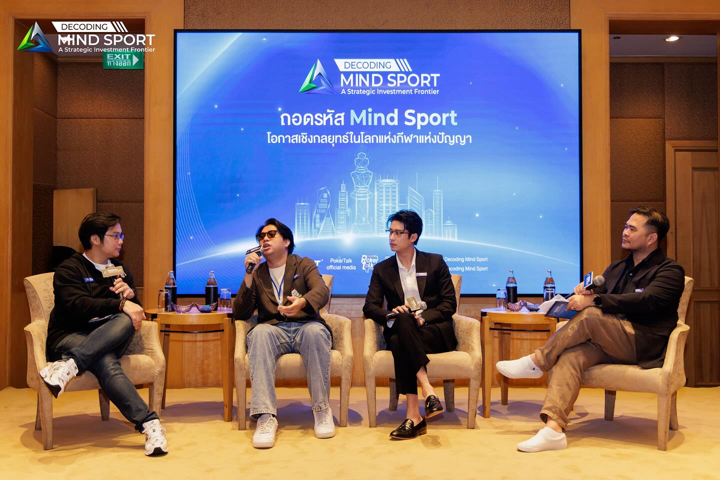 ออกัส - วชิรวิชญ์ ไพศาลกุลวงศ์