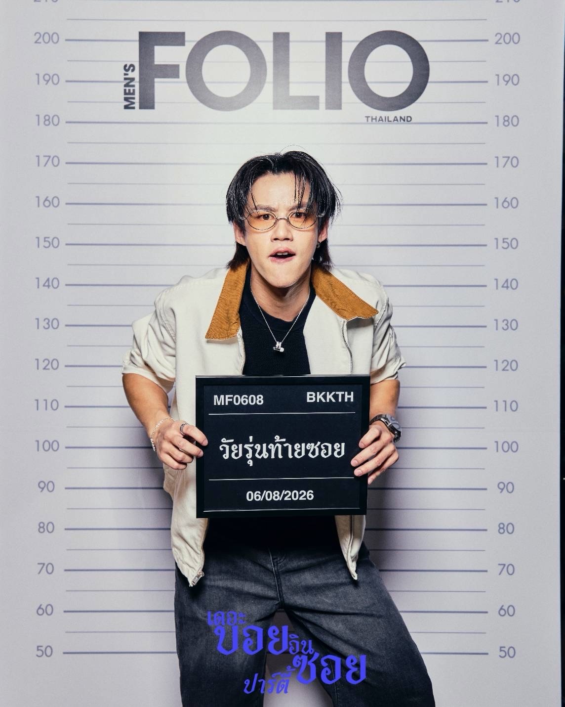 โอ๊ต - ภาสกร สารรัตนะ