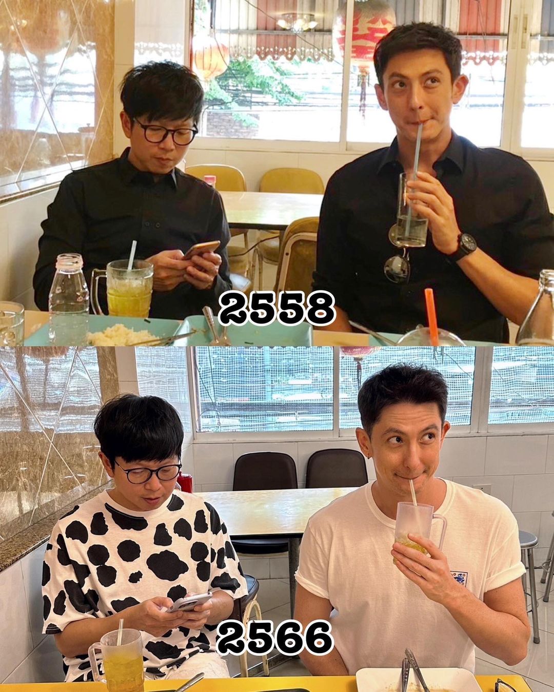 เป้ - วิศวะ กิจตันขจร