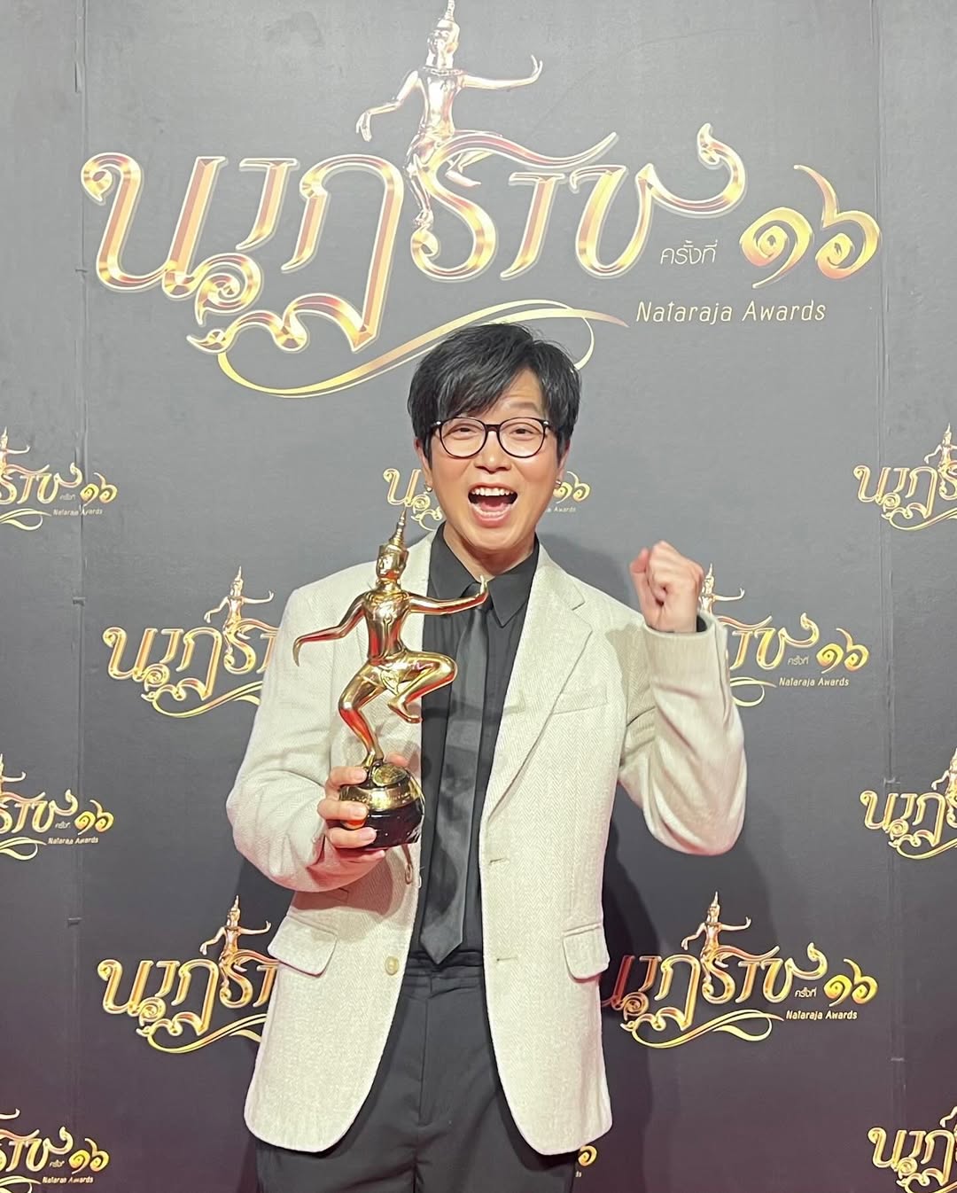 เป้ - วิศวะ กิจตันขจร
