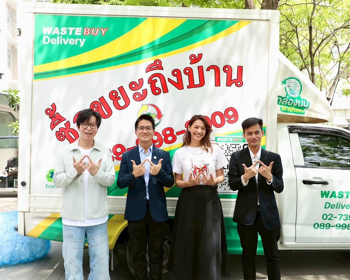 เป้ - วิศวะ กิจตันขจร