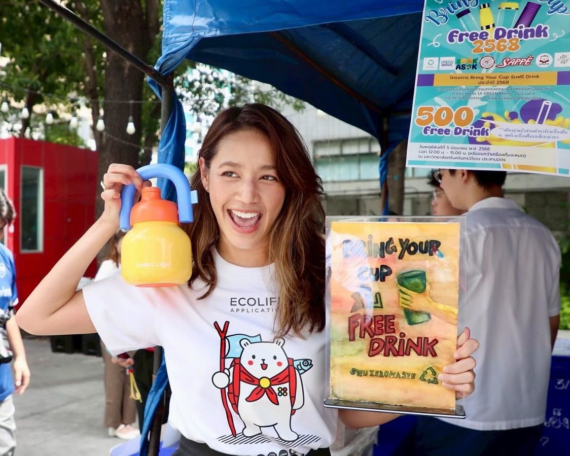 เป้ - วิศวะ กิจตันขจร