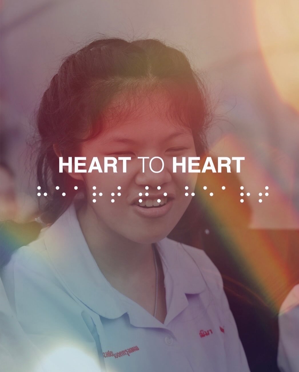 เป้ - วิศวะ กิจตันขจร