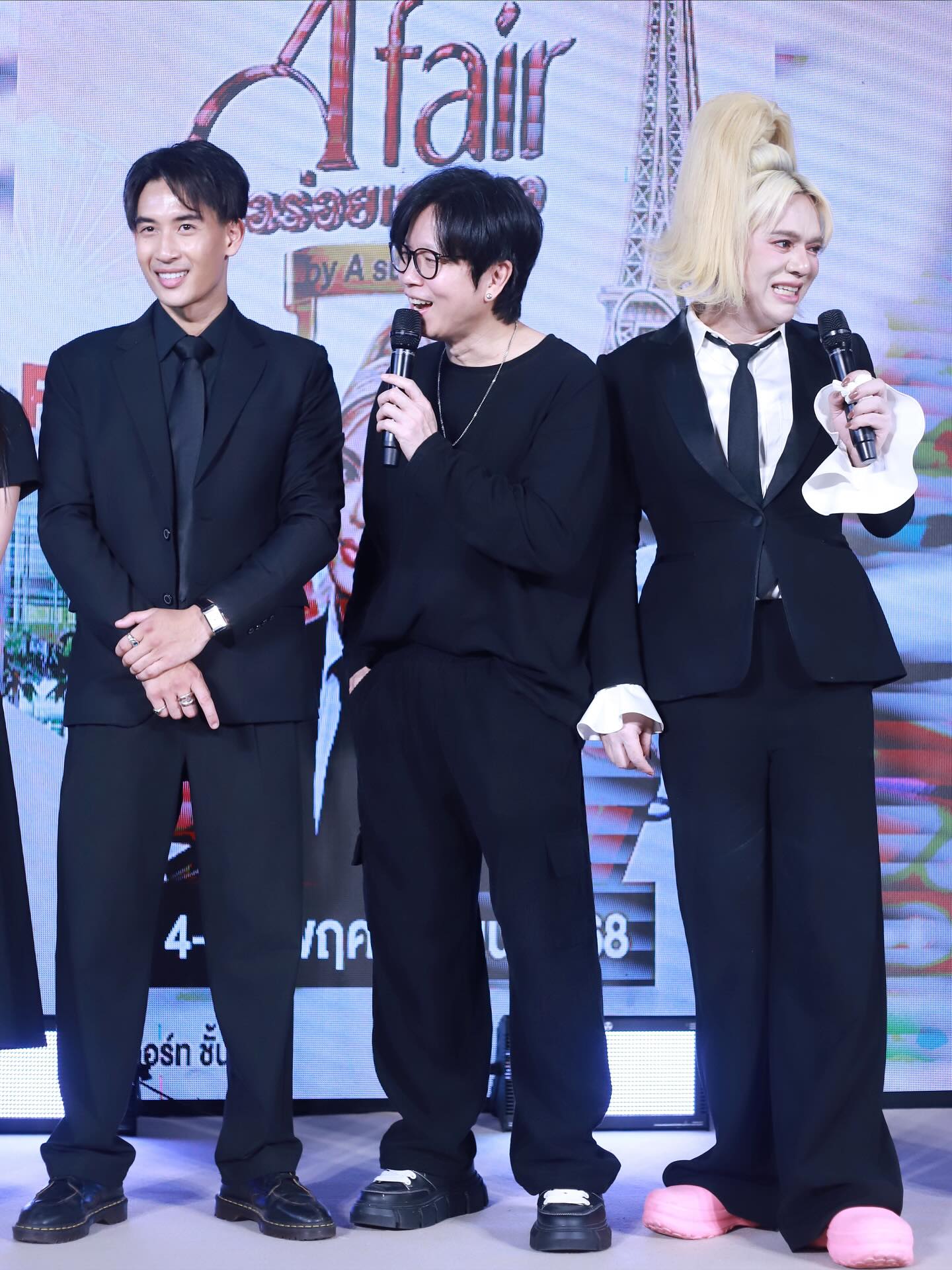 เป้ - วิศวะ กิจตันขจร