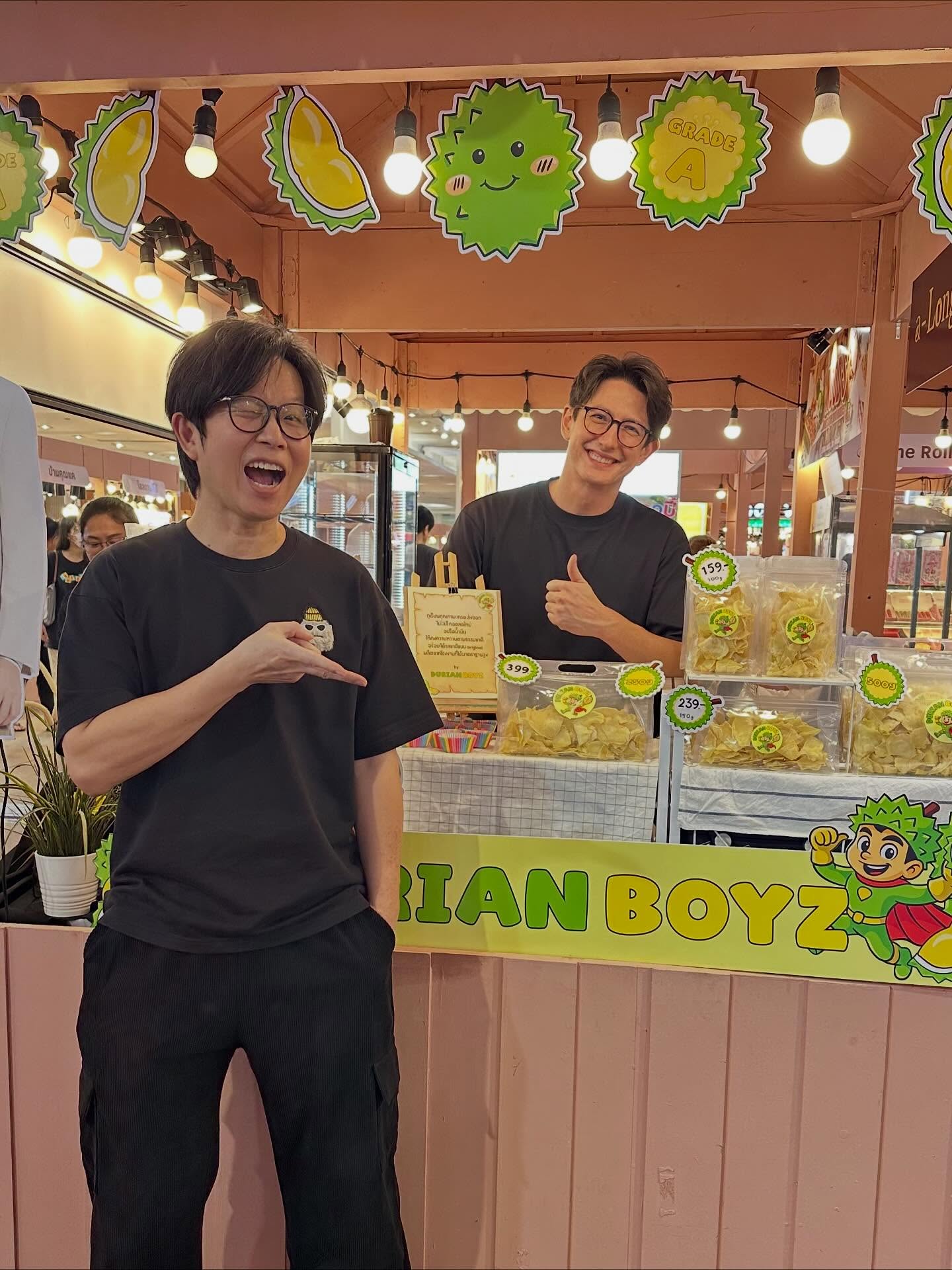 เป้ - วิศวะ กิจตันขจร