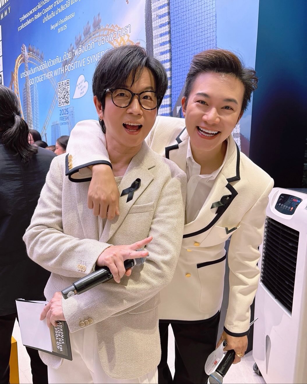 เป้ - วิศวะ กิจตันขจร