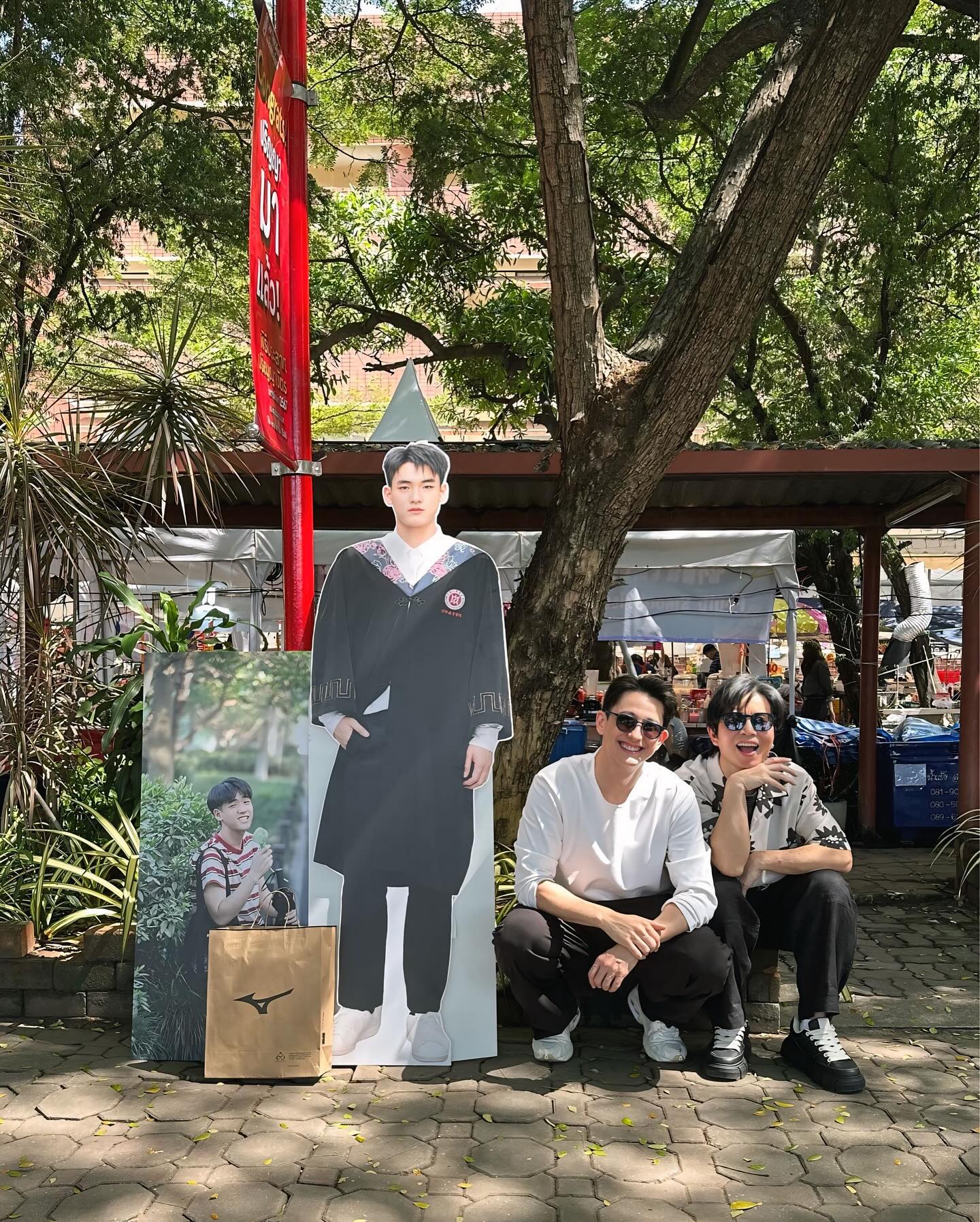 เป้ - วิศวะ กิจตันขจร