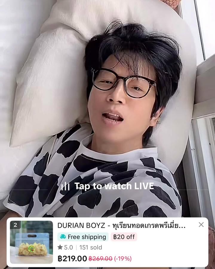 เป้ - วิศวะ กิจตันขจร