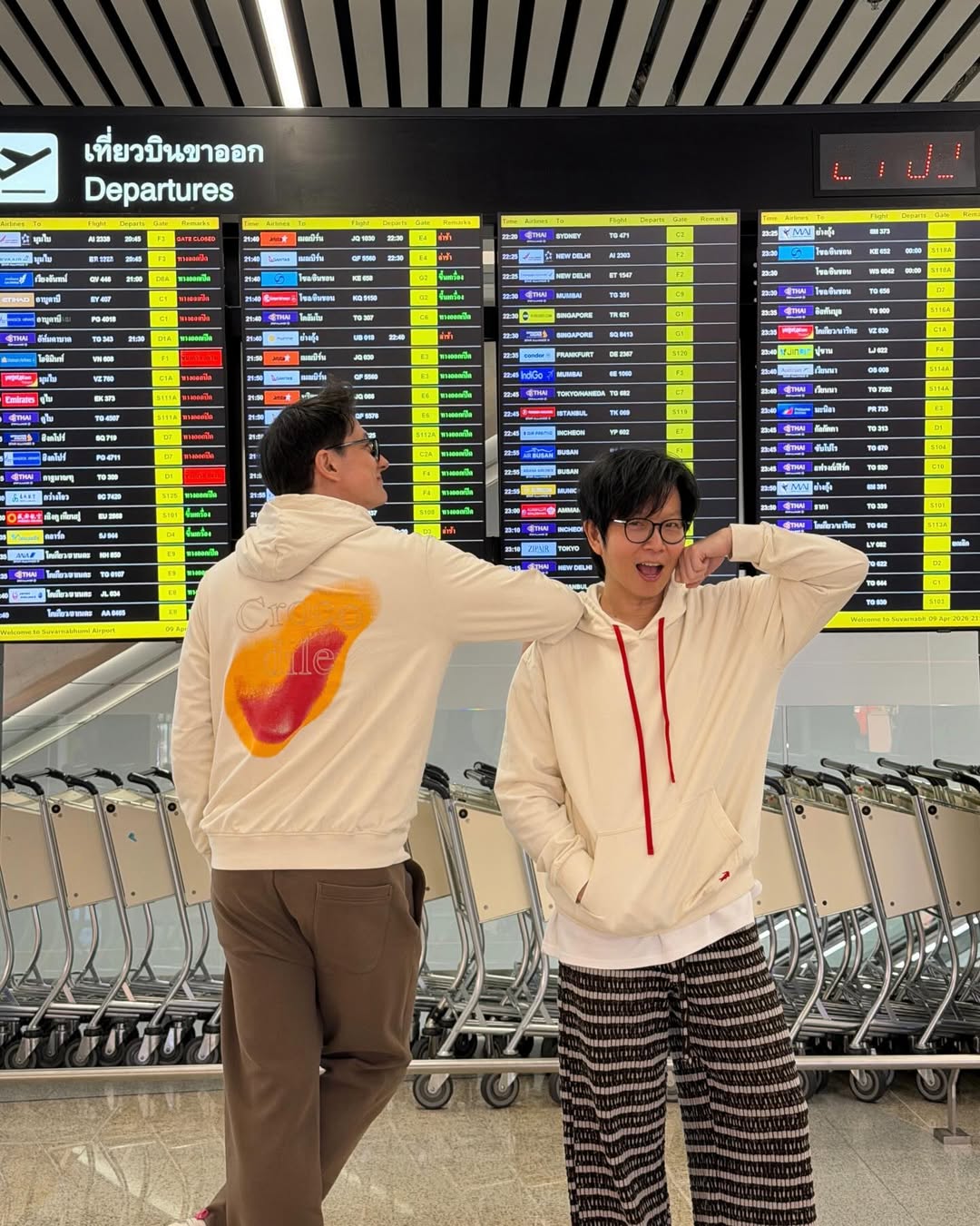 เป้ - วิศวะ กิจตันขจร