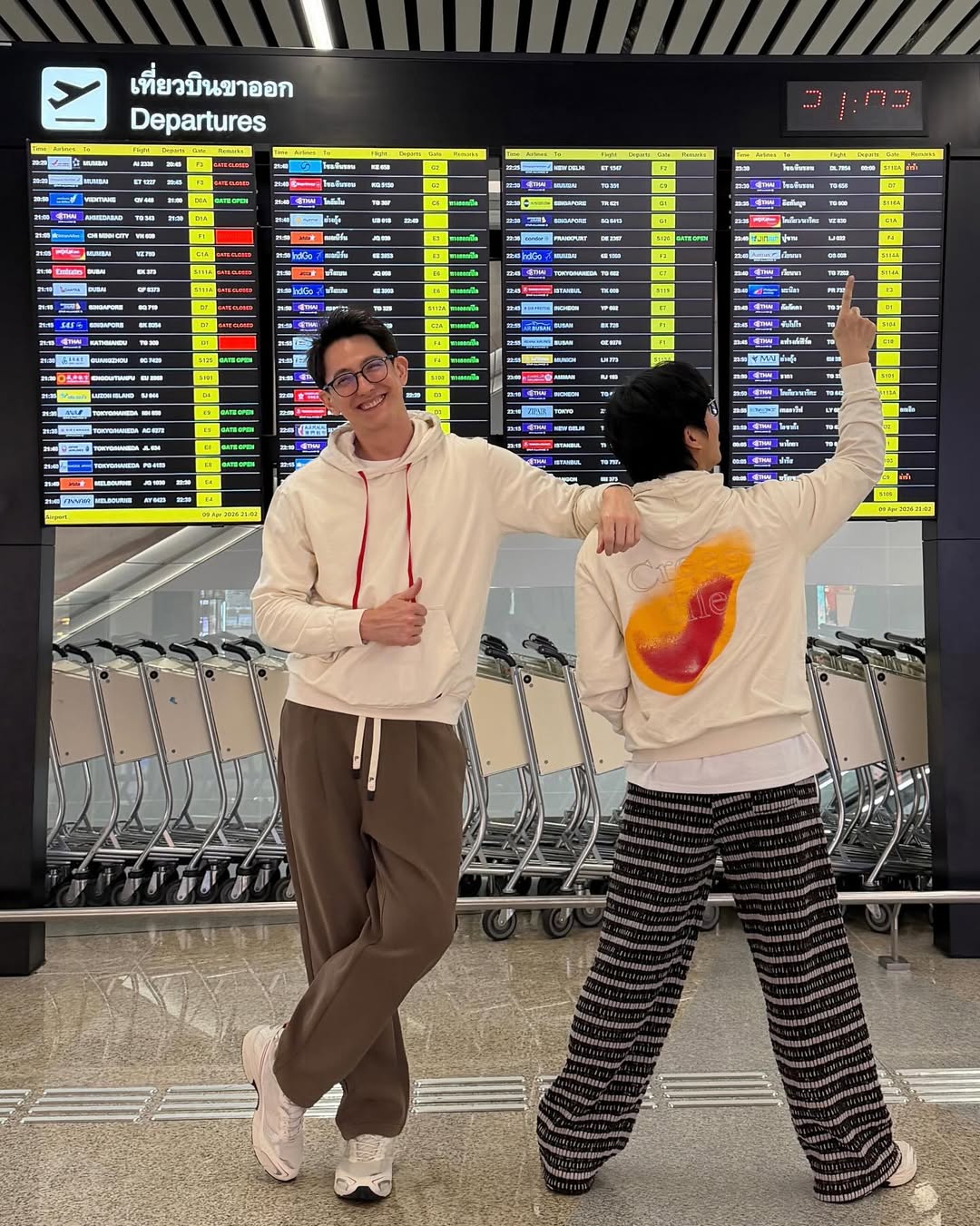 เป้ - วิศวะ กิจตันขจร