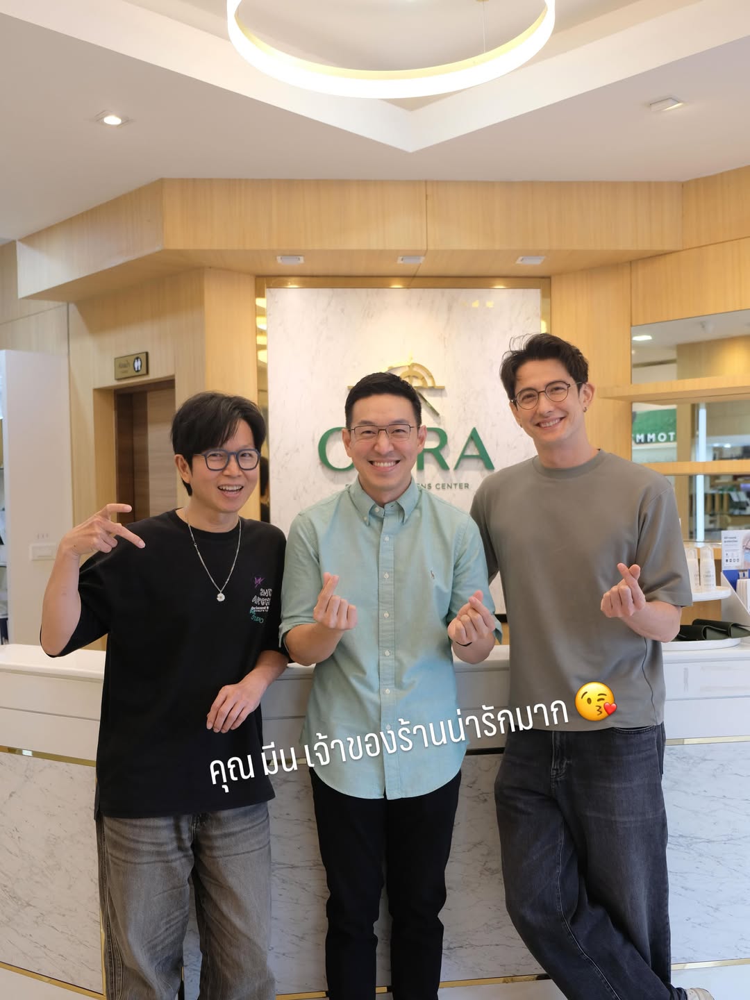 เป้ - วิศวะ กิจตันขจร