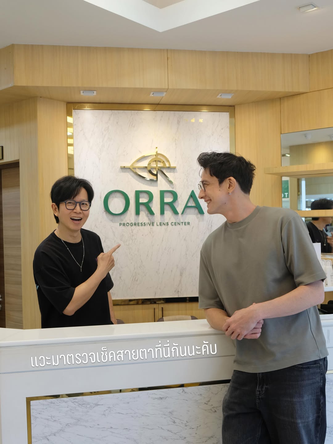 เป้ - วิศวะ กิจตันขจร