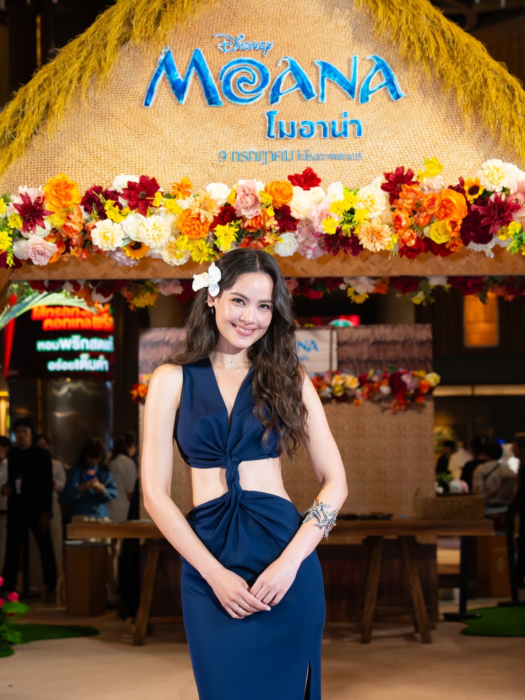เป้ - วิศวะ กิจตันขจร