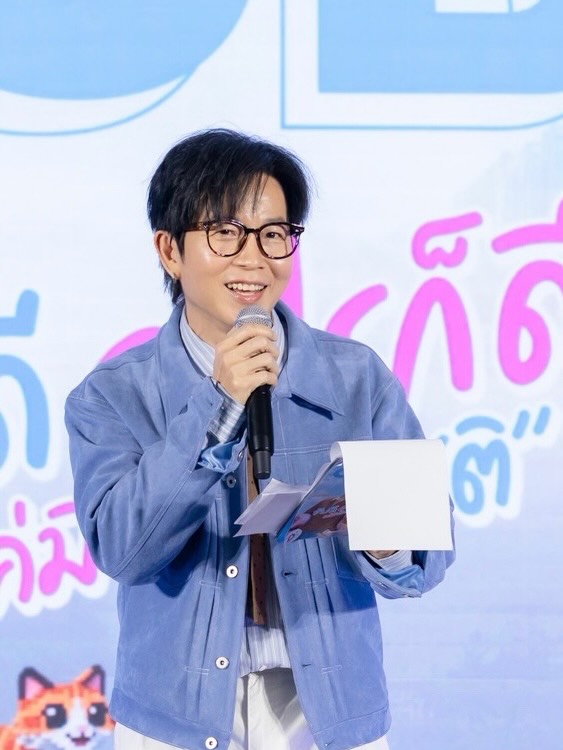 เป้ - วิศวะ กิจตันขจร