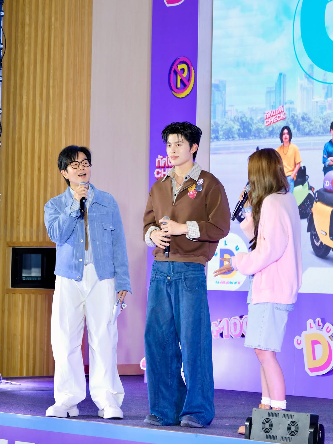 เป้ - วิศวะ กิจตันขจร