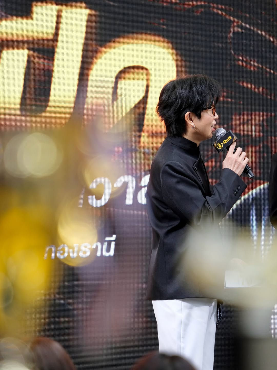 เป้ - วิศวะ กิจตันขจร
