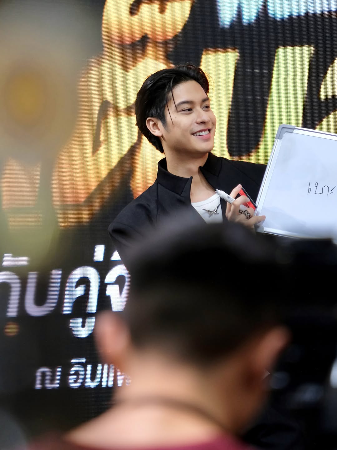 เป้ - วิศวะ กิจตันขจร