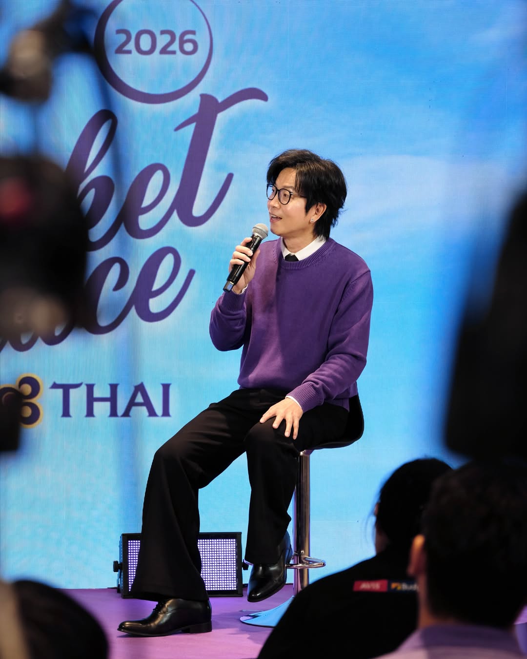 เป้ - วิศวะ กิจตันขจร