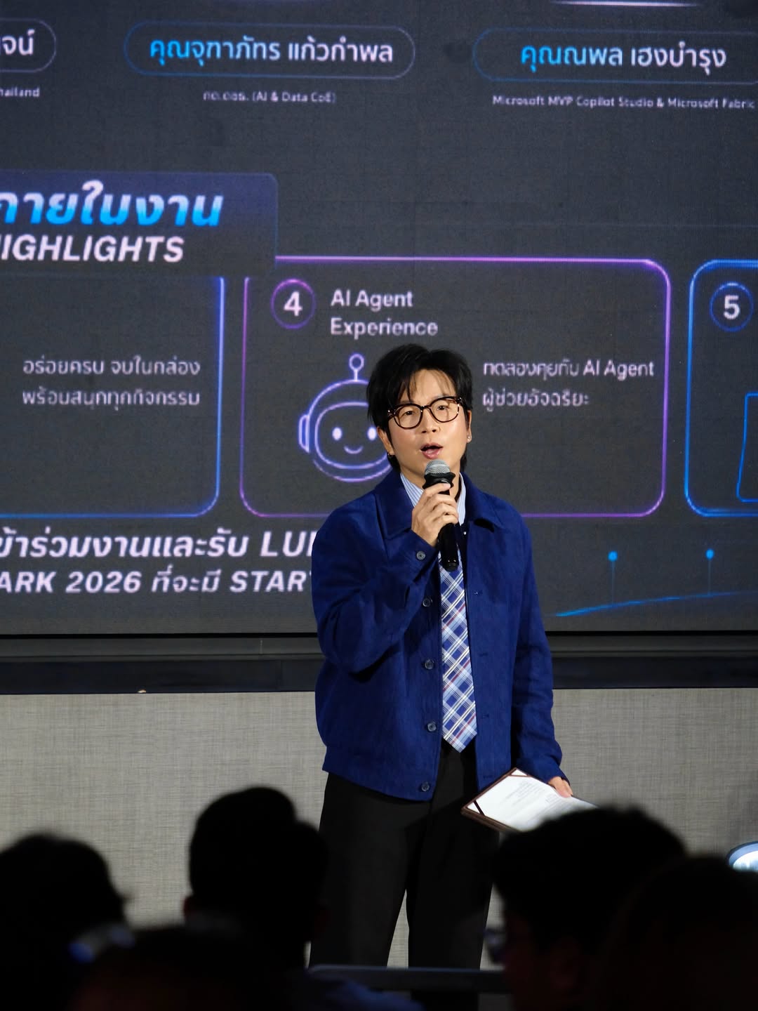 เป้ - วิศวะ กิจตันขจร
