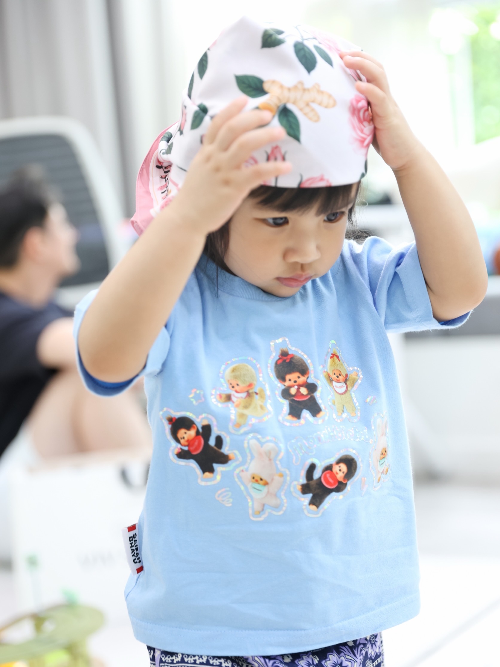 เป้ - วิศวะ กิจตันขจร