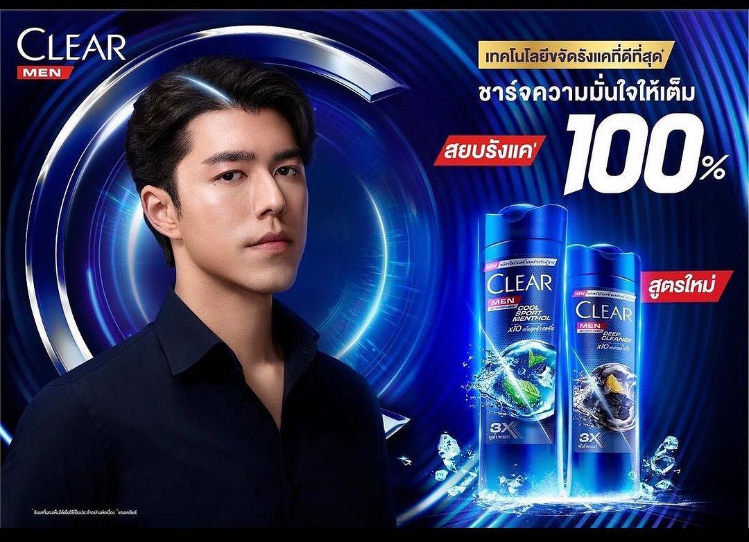 หมู - พิมพ์ผกา เสียงสมบุญ