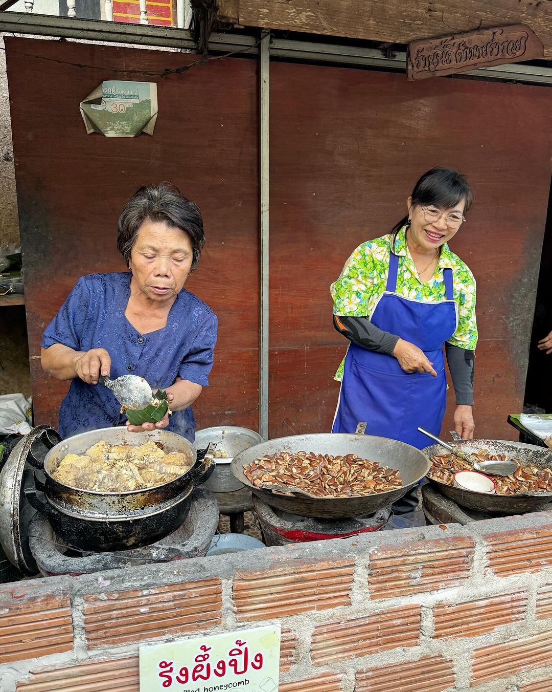 กิ๊บซี่ - วนิดา เติมธนาภรณ์