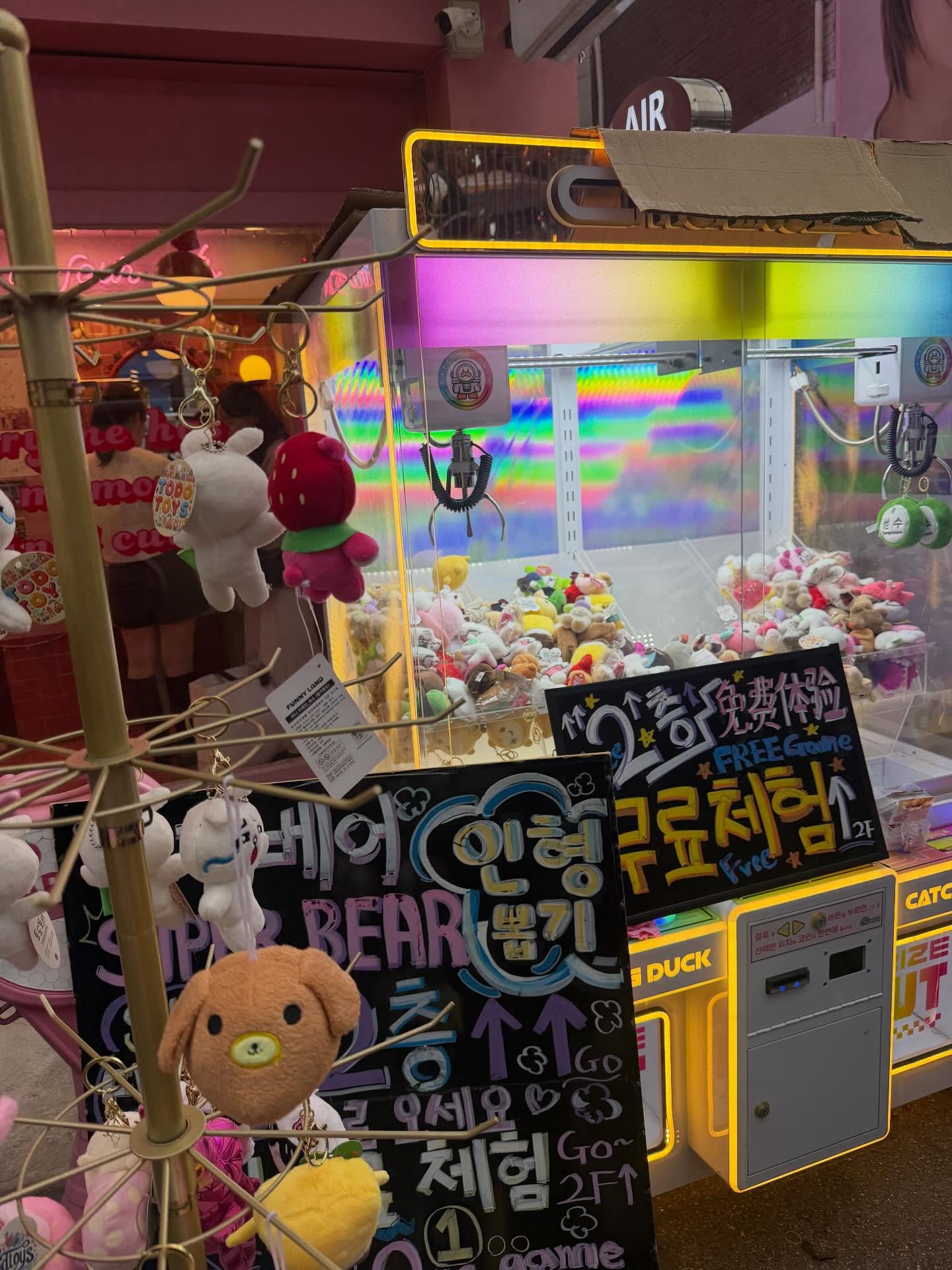 กิ๊บซี่ - วนิดา เติมธนาภรณ์