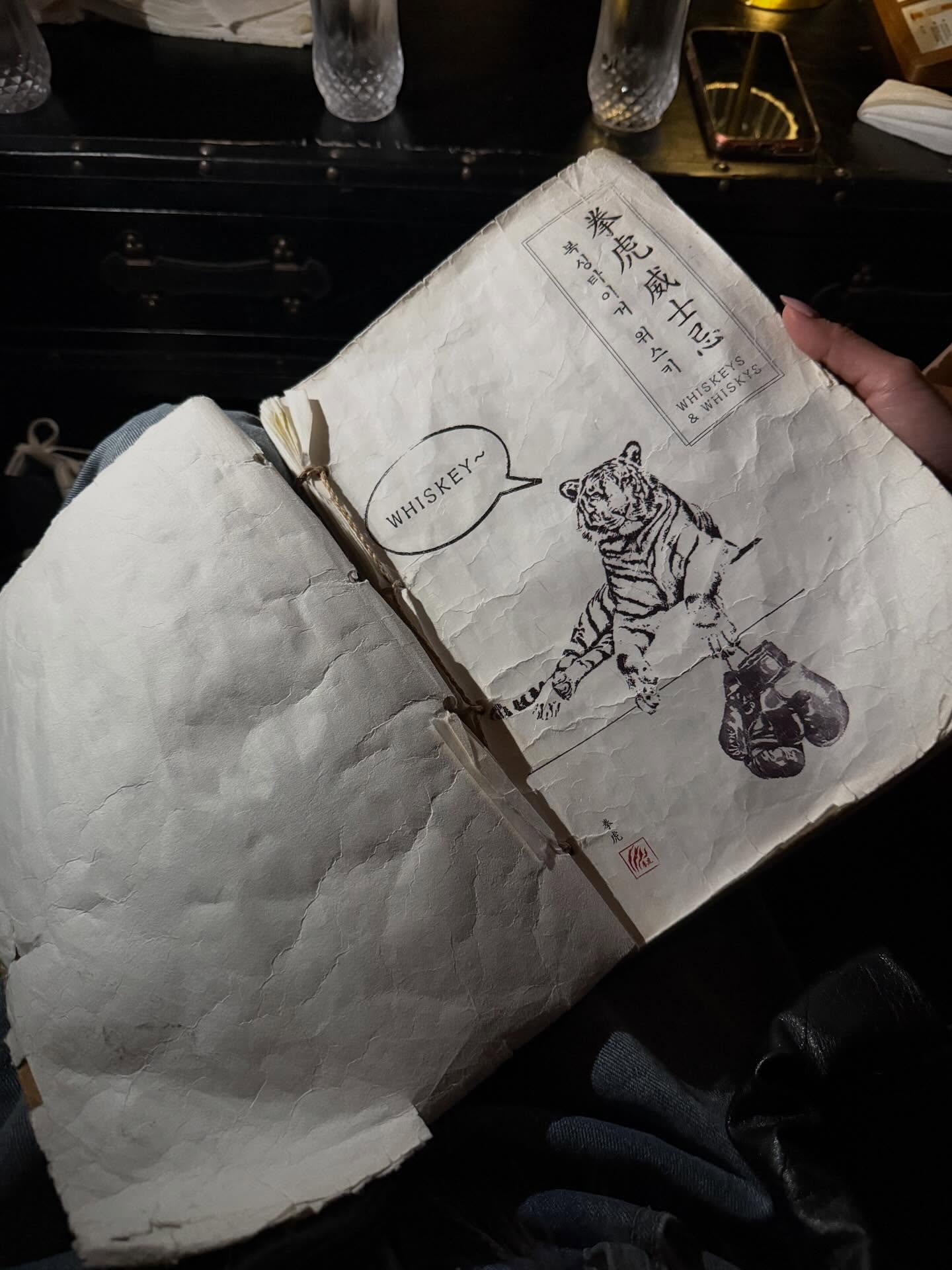 กิ๊บซี่ - วนิดา เติมธนาภรณ์