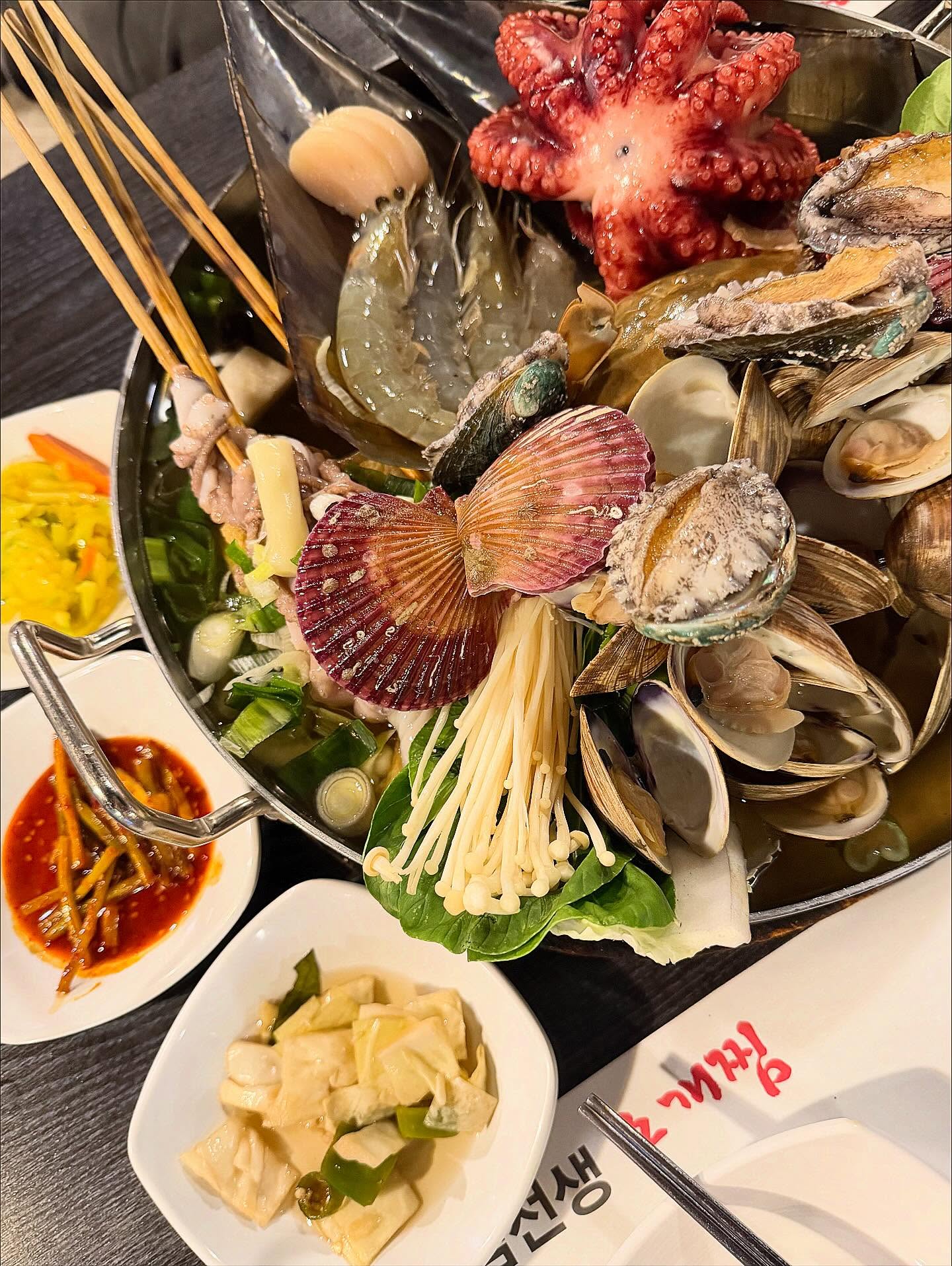 กิ๊บซี่ - วนิดา เติมธนาภรณ์