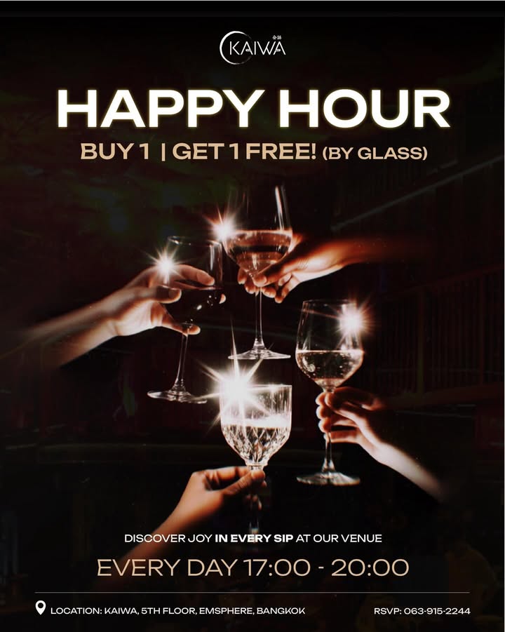 กิ๊บซี่ - วนิดา เติมธนาภรณ์